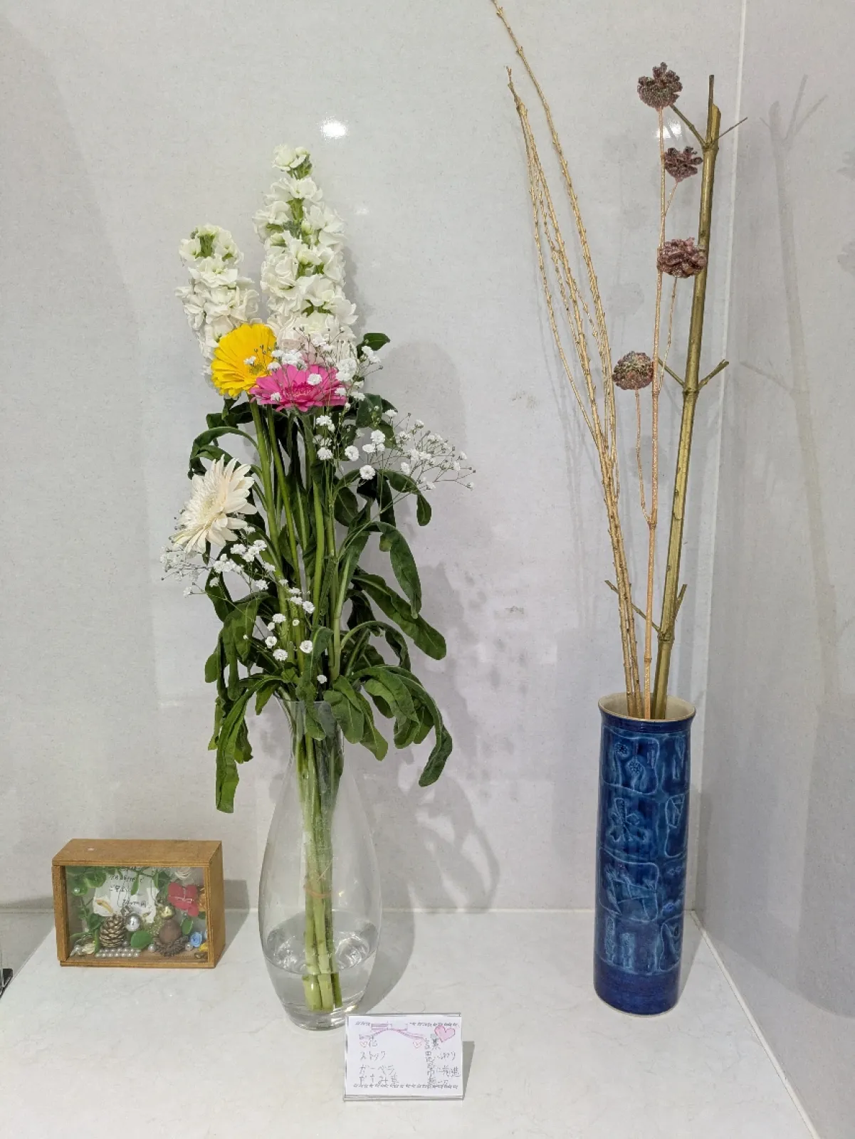 権現湖PAのお手洗いにお花が飾ってありました。
運転に疲れていたけど、心が和みました。
でもちょっと葉っぱに元気がないかな？
寒いからかなぁ？…