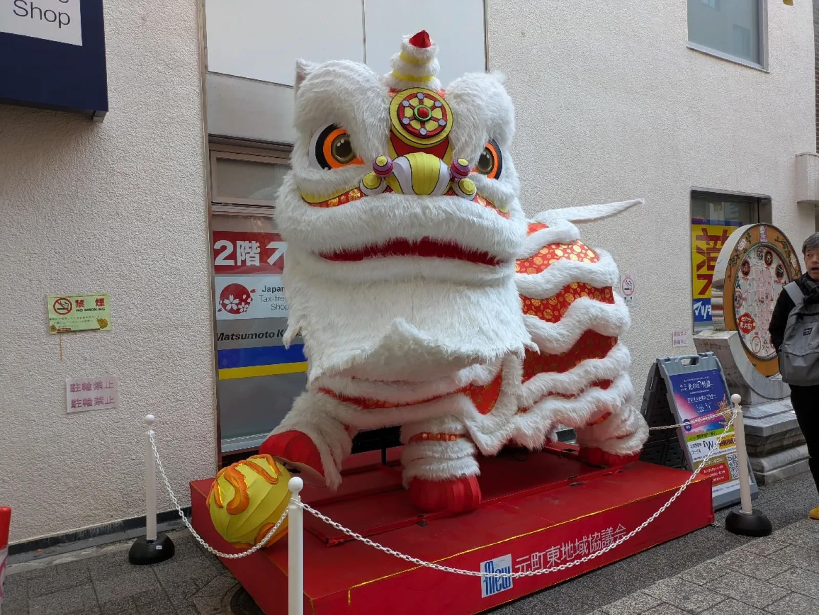 神戸南京町北側に大きな獅子がありました。
スタンプラリーとかも開催されているようです。