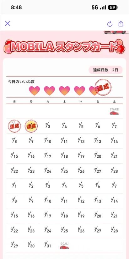 昨日から始まりましたね♫