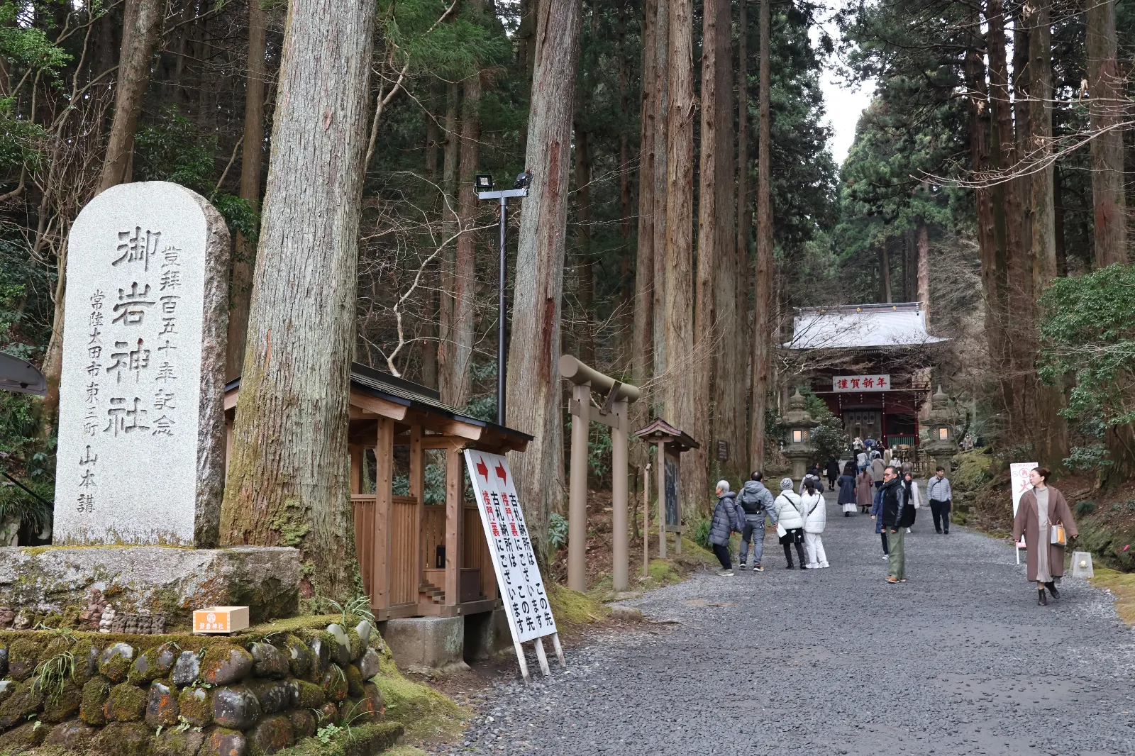 充電バイクで旅する番組で紹介されていた神社。
188柱もの神々が祀られほぼ全ての神様にお参りできるらしい。と、知り
せっかくならばと行ってみた。

けっこう山の中。
通り過ぎる車の多くは県外ナンバー。
駐車場もしっかり用意されているものの、近くは満車が続いていてだいぶ下の方まで。
まだ1月だと初詣客も多いのかもしれない。

とりあえずたくさん深呼吸しておいた。
