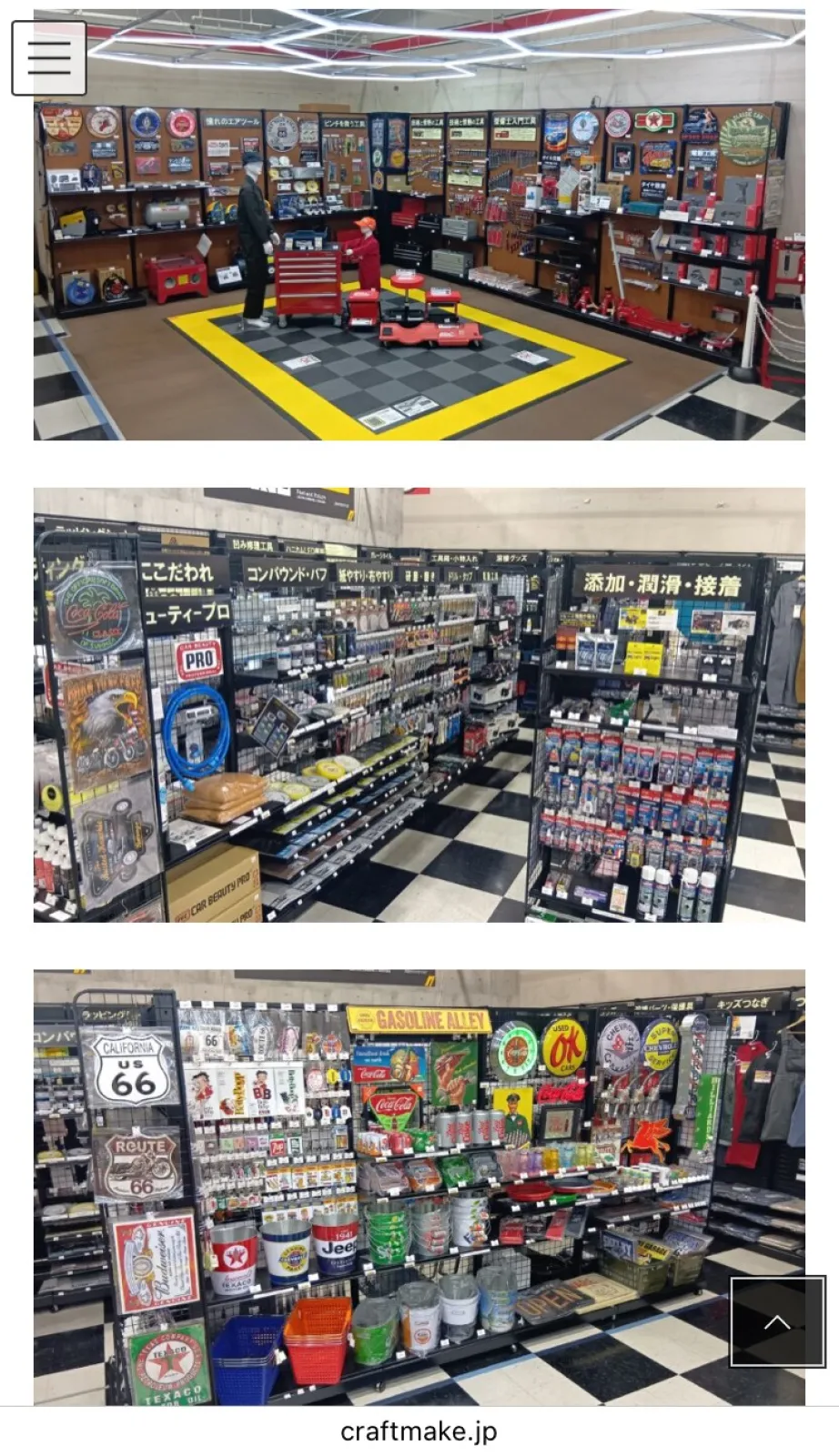 「次は何をしよう？」が自然と浮かぶラインナップ