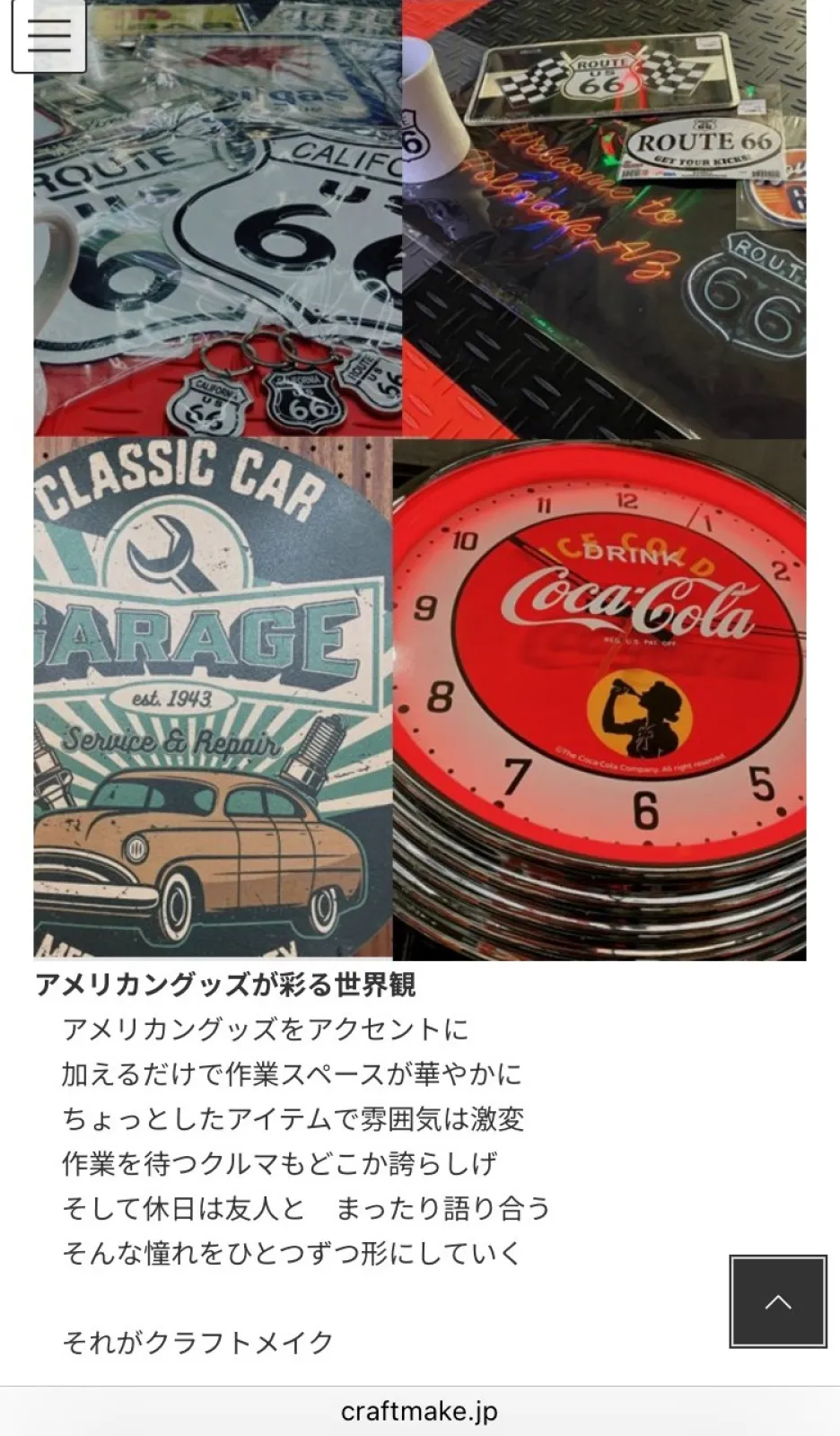 作業の先に、ワクワクが待っている