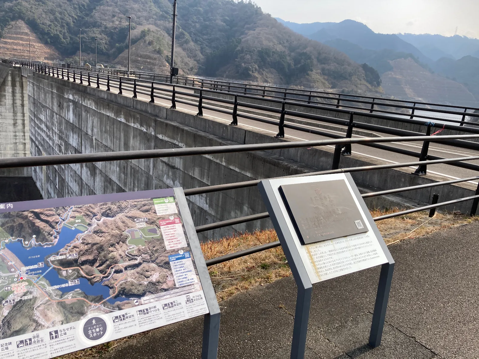 ななせダム.
カラオケでは有りません。