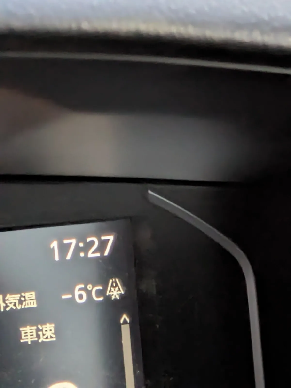 マイナス6℃
長居はできません
極寒でした