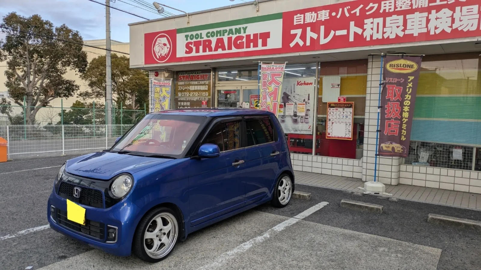 ツールカンパニーストレートへ