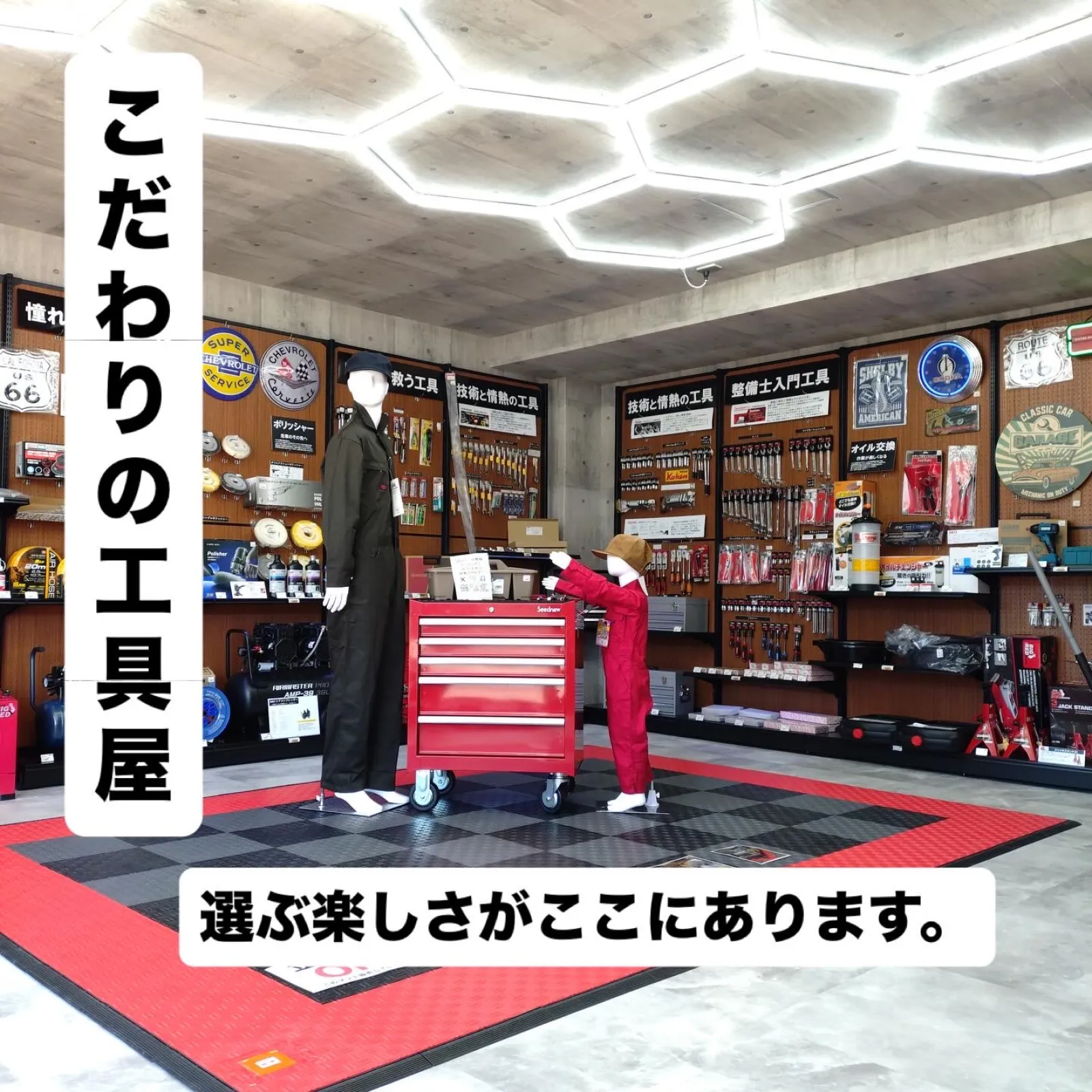 プロ仕様なのにお手頃価格
迷ったらココ。確かな品質をこの価格で