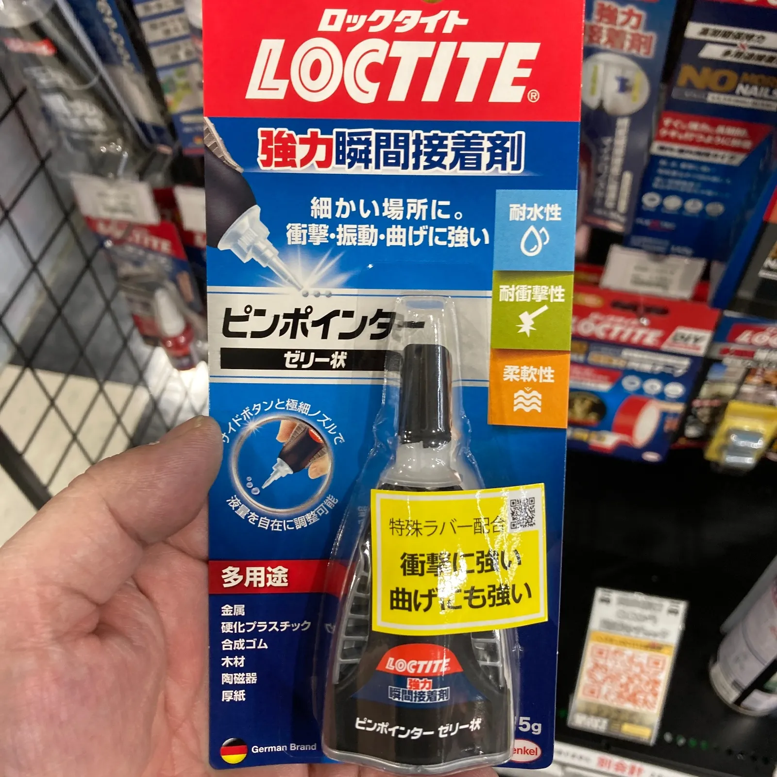 なぜプロもCRAFT MAKEもLOCTITEを選ぶのか
「信頼できる定番ブランド」
「失敗しにくい品質」
「耐久性が別格」

── これが一番多い評価です。