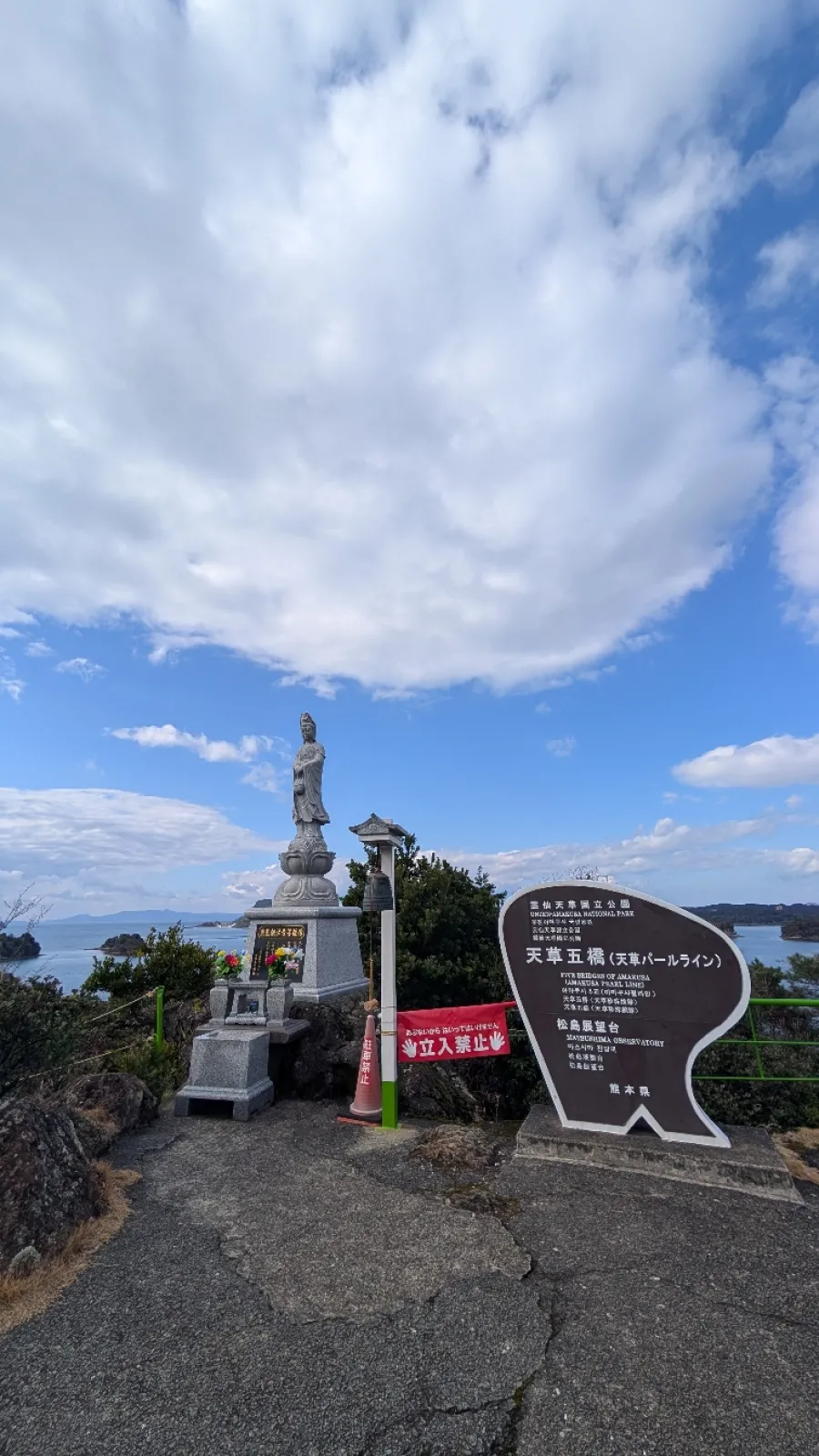 綺麗な海が見れました🌊