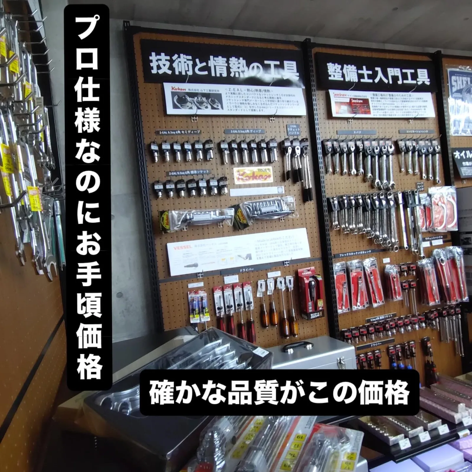 ガレージをもっと楽しくする
アメリカン雑貨もご用意しています。

あなたの“欲しかった工具”がきっと見つかります。