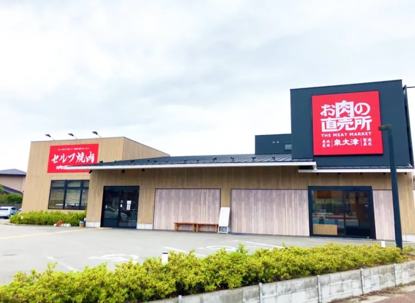 お肉の直売所とウェザーストリップ取り付け