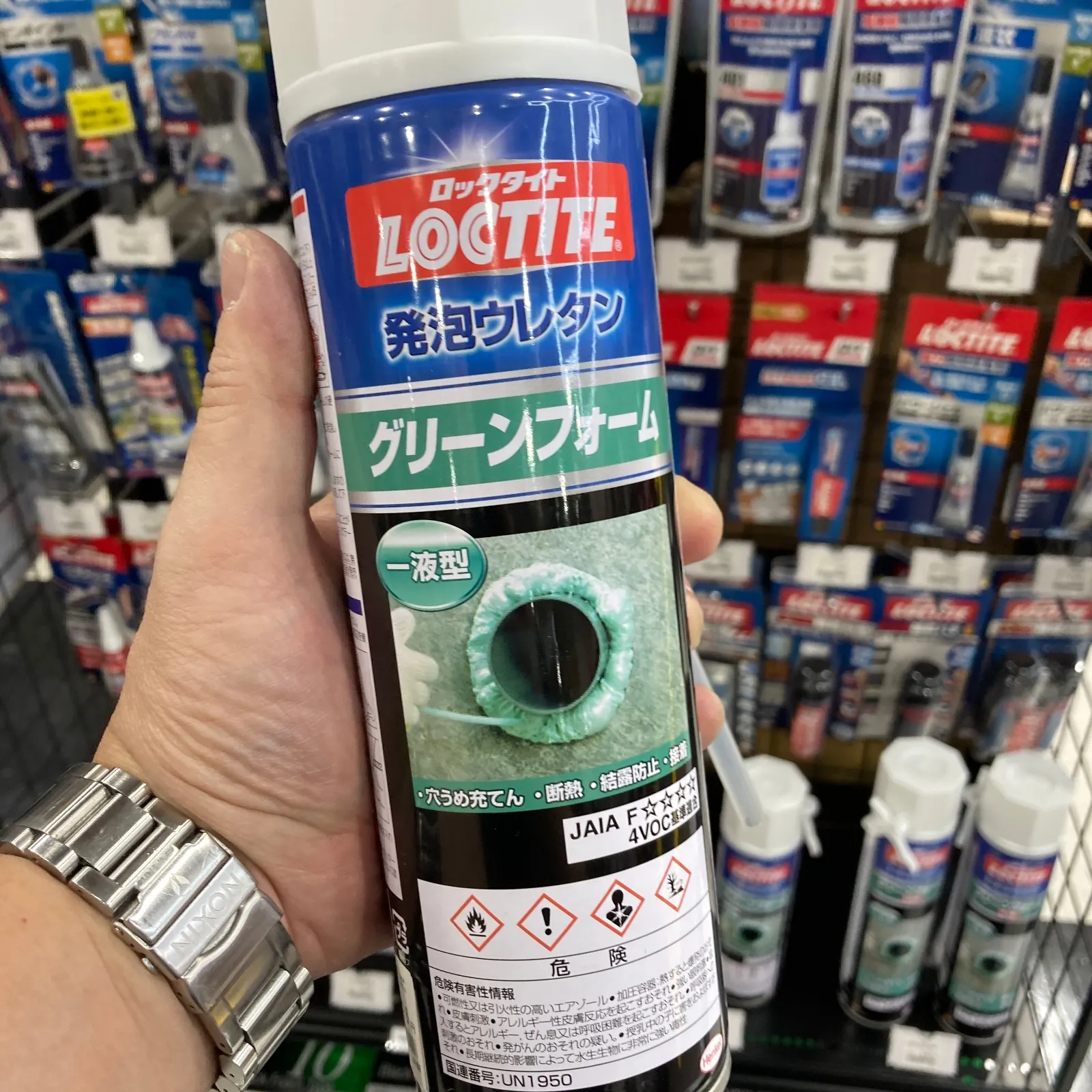 #LOCTITE #接着剤 #工具店 #クラフトメイク #ホームセンター