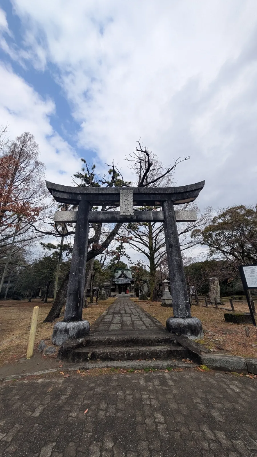 松浜軒の受付の方にオススメされ参拝⛩️
松浜軒の駐車場のすぐ隣にあり、とても古い梅の木があるとのことでしたが、まだあまり咲いていませんでした。