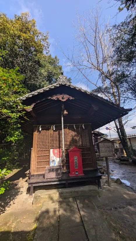 児宮　松浜軒内