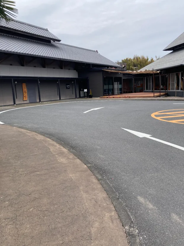 山香温泉　風の郷