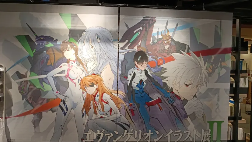 大垣書店京都本店 エヴァンゲリオンイラスト展Ⅱ
