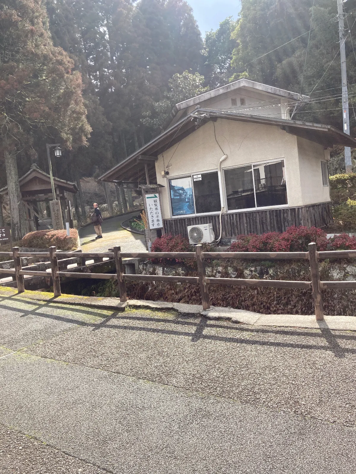 うすきせきぶつ