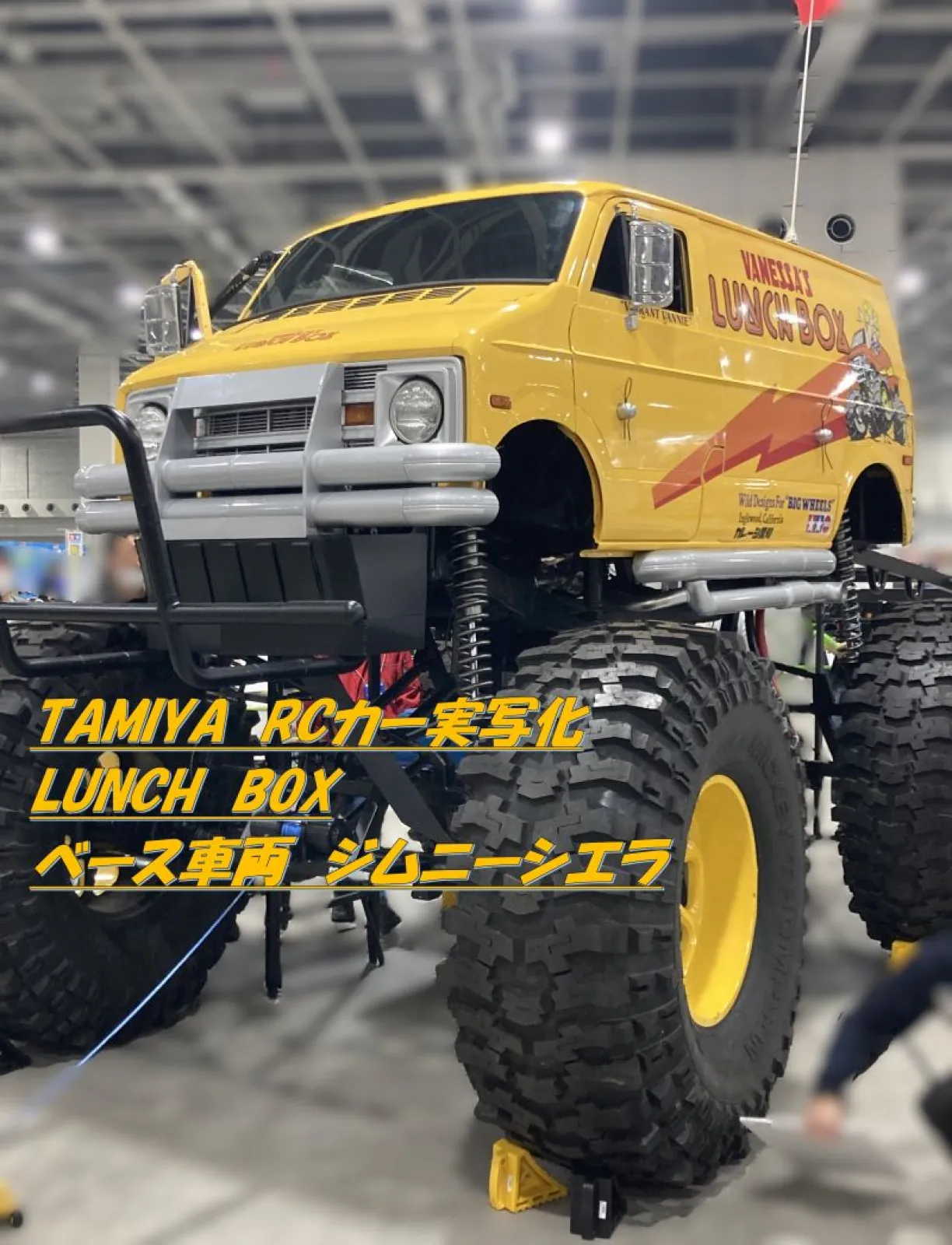 お子様も参加できるアクティビティまであり親子で大興奮なイベントでしたね