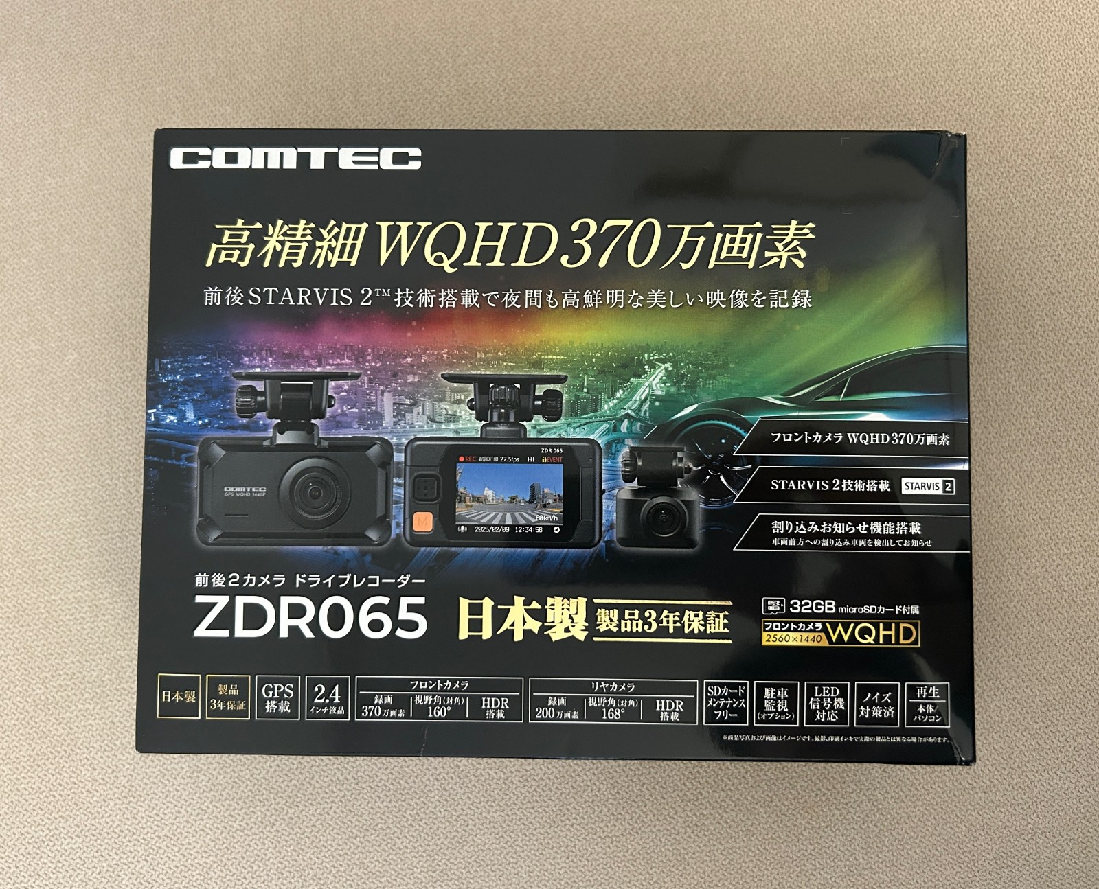 comtec ZDR065ドライブレコーダー取付 | トヨタ ランドクルーザー80