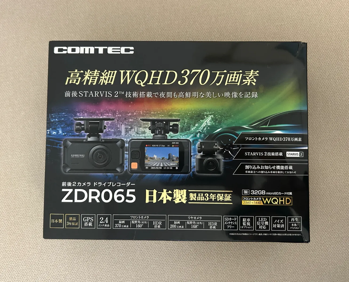 comtec ZDR065ドライブレコーダー取付 | トヨタ ランドクルーザー80