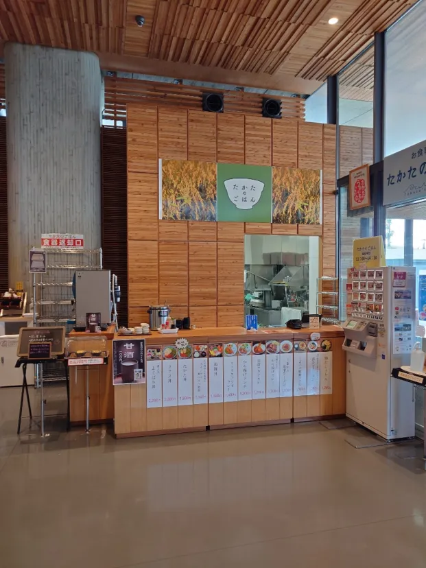 たかたのごはん　陸前高田