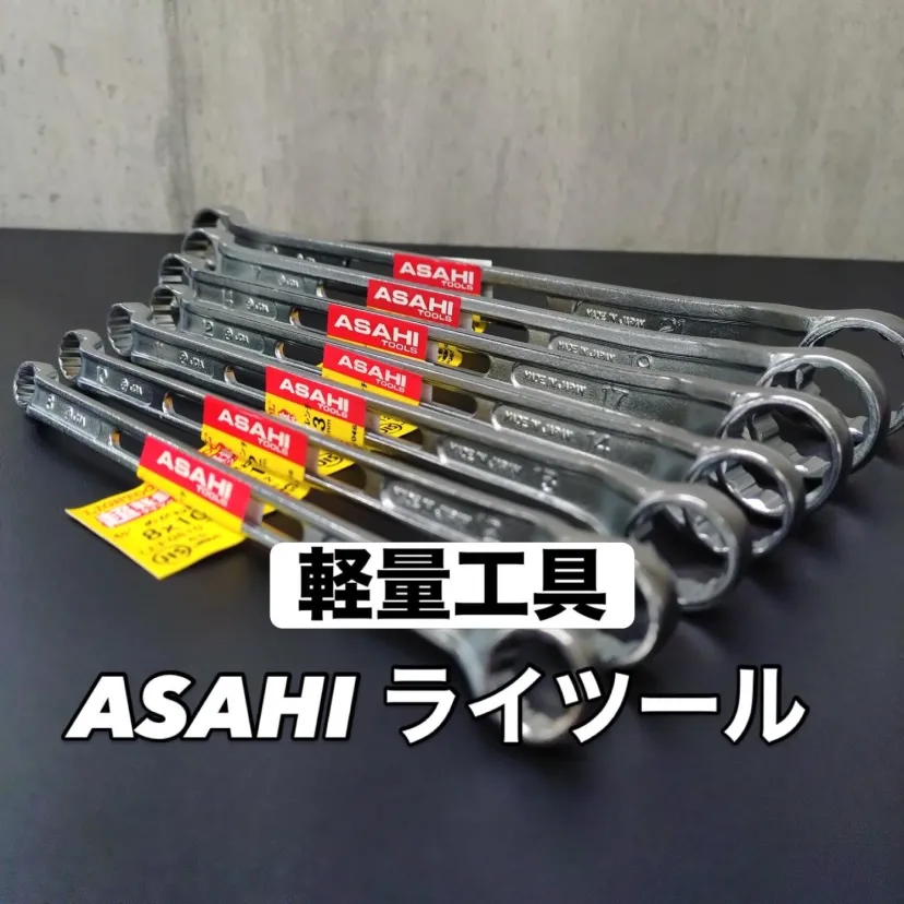 軽量が魅力の工具のご紹介です。