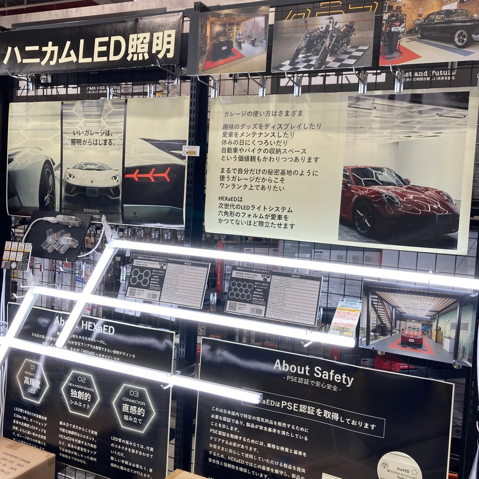 均一で力強い光が空間を立体的に照らし、質感までも際立たせる次世代LEDライト
組み合わせ次第で、あなたのガレージは工房にも、ショールームにも、秘密基地にもなる
そんな《HEXaED／ヘキサイド》で理想の空間に仕上げませんか

《HEXaED／ヘキサイド》は単なるLEDライトではなく “光のパーツ” です