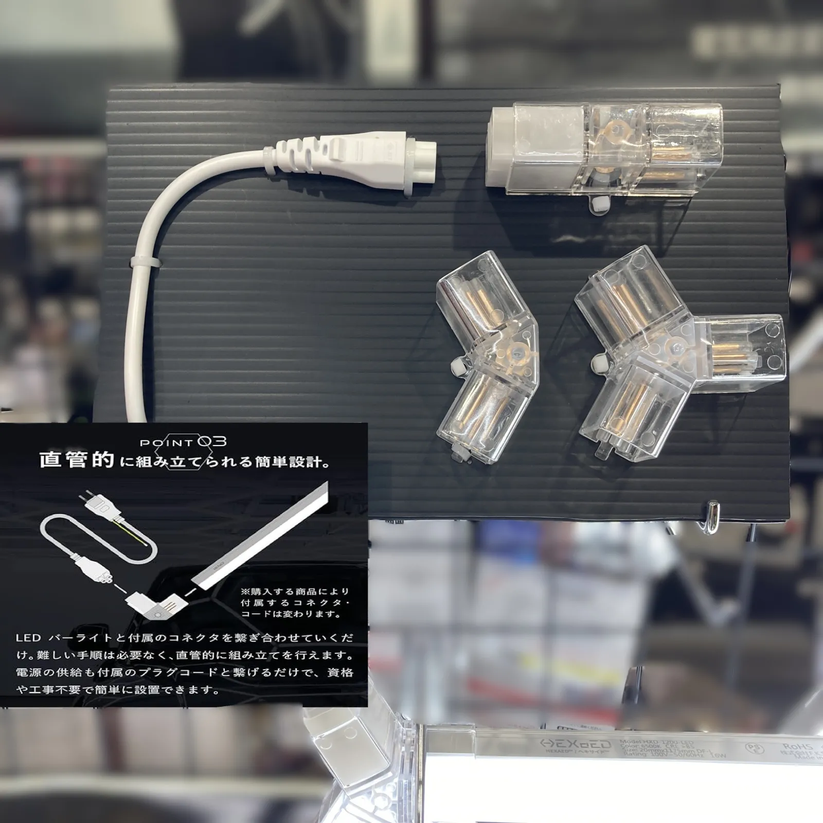 ● 天井にファインダーのようなラインを描く配置
⇨ 空間に奥行きと近未来感をプラスします
● 作業台上を面で照らす配置
⇨ 作業効率をUPして工具の陰影・素材感がくっきり映える
● DIYガレージの　“映える照明”　
⇨ 空間が作品になるレベルの演出力は愛車が一層際立つ“映える光”
●設置場所を選ばないDIY施工も可能
⇨ LEDチューブを繋げて電源プラグをコンセントに指すだけ