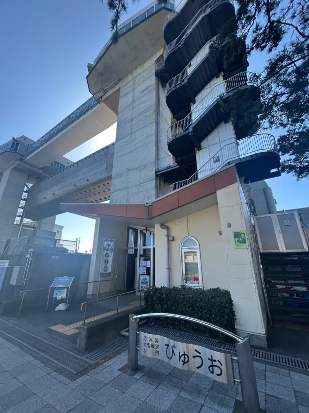 沼津港大型水門びゅうお