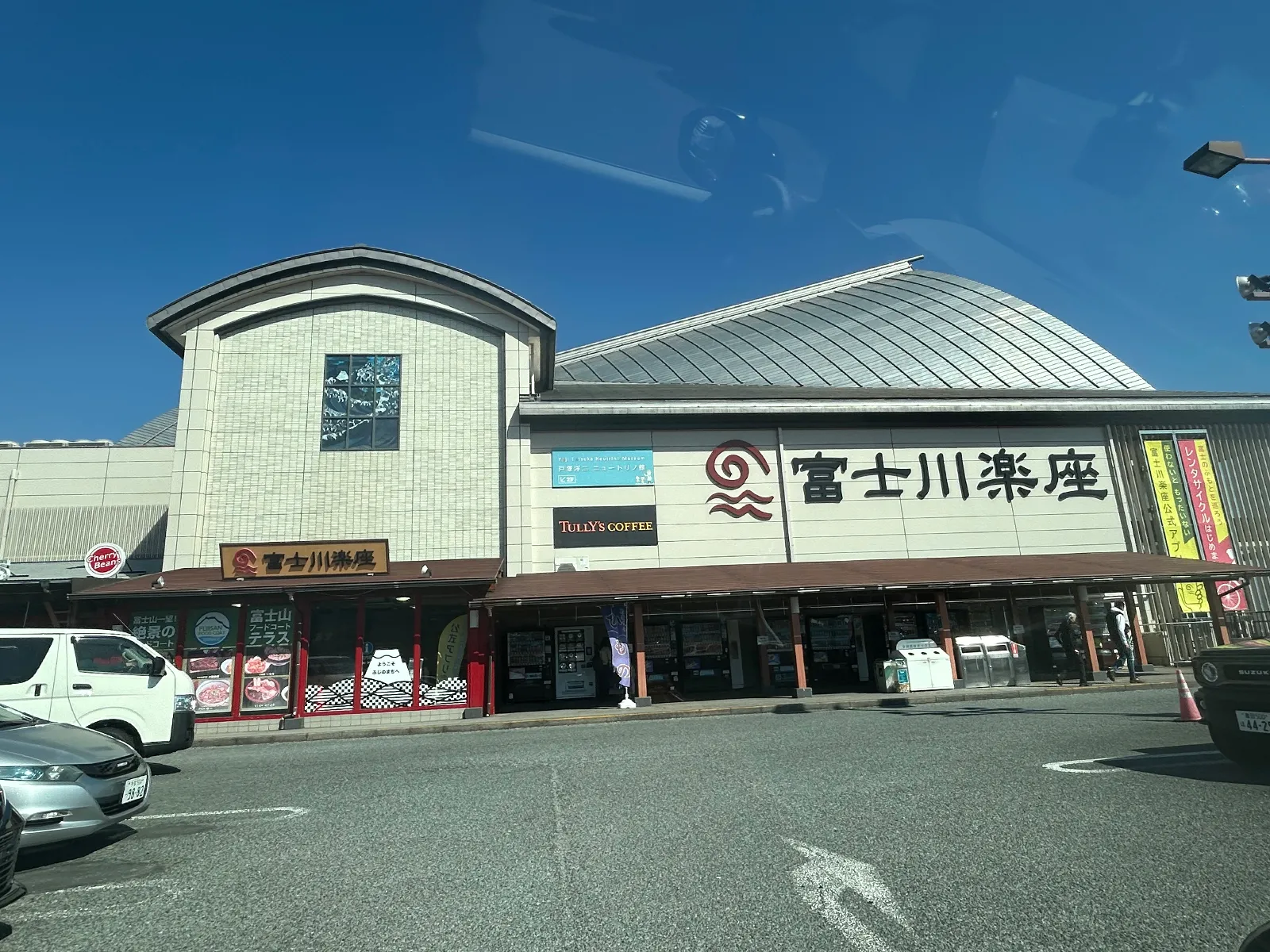 観覧車があるサービスエリア
富士山が見ながら食べれるレストランがある