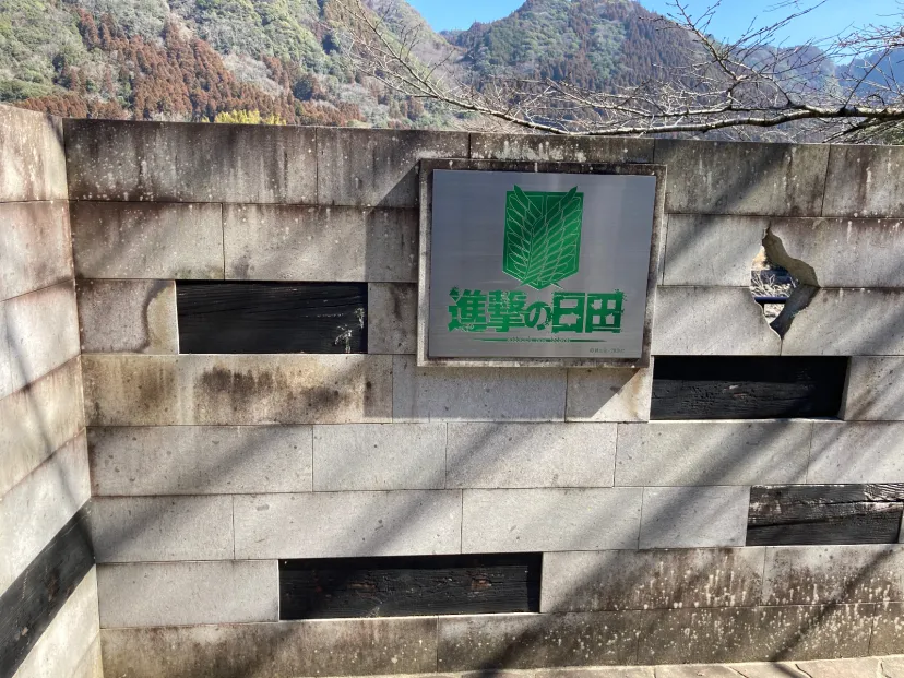 道の駅　おおやま