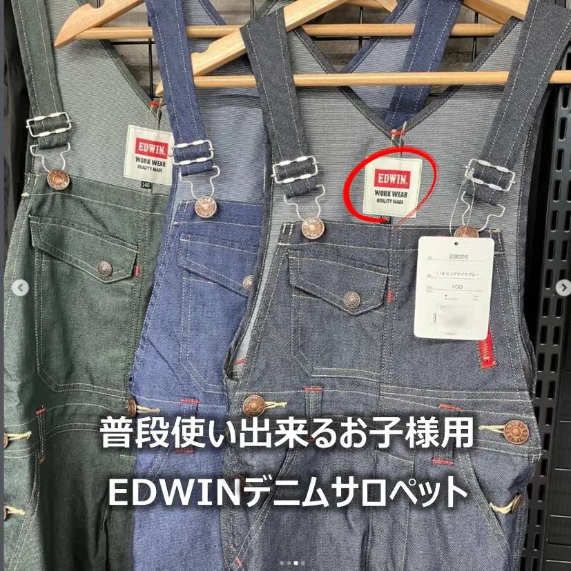 📢 ワークウェアもカッコよくキメてフリーダムカーライフ！