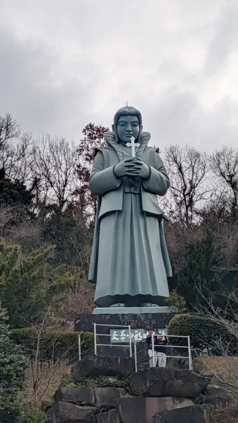 藍の天草村
