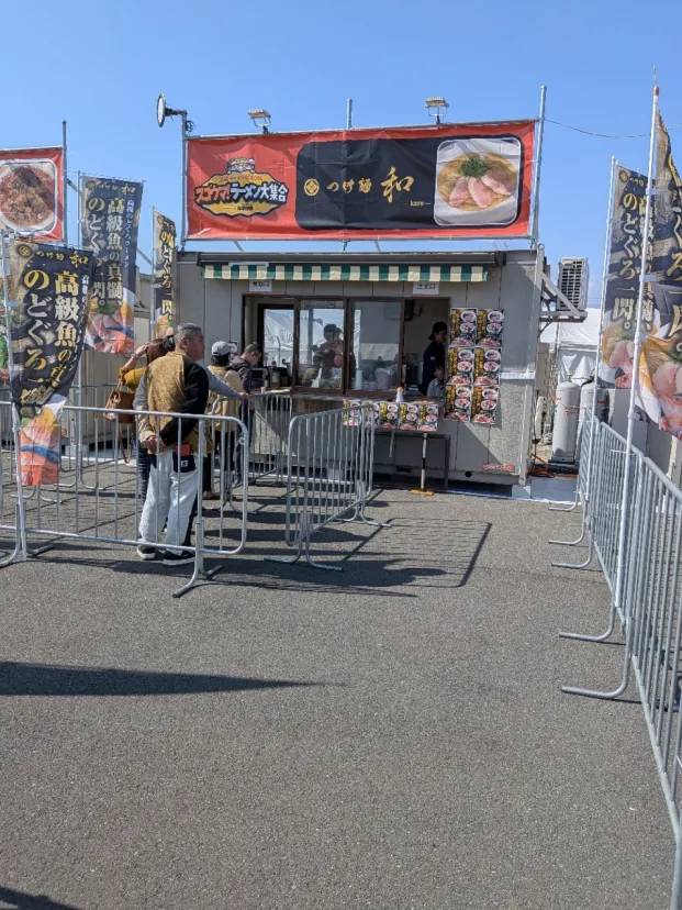 🍜高崎ラーメンフェスに