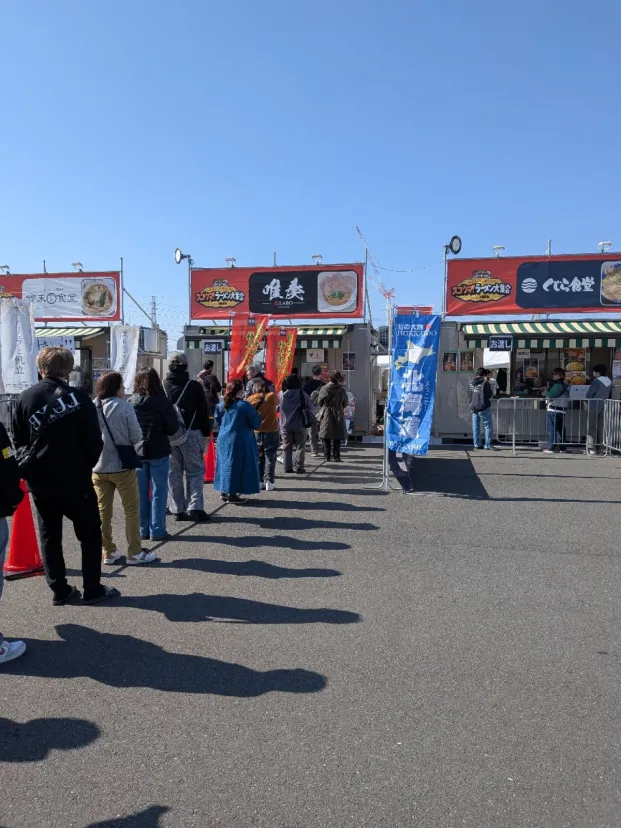 高崎ラーメン祭2026