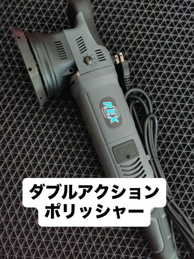 安心して使えるポリッシャー