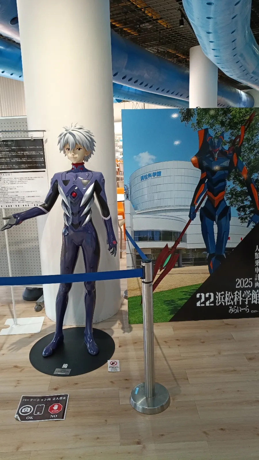 シン・ハママツ計画最終日…
https://mixi.social/@MaCH_3/posts/8f5a325e-c265-49fe-b352-f1f9e507fa90