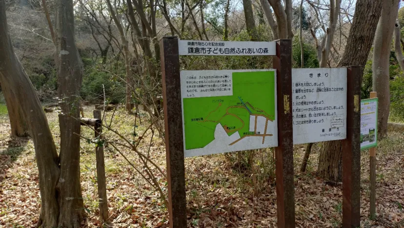 パノラマ台（逗子・鎌倉）ポイント取得位置