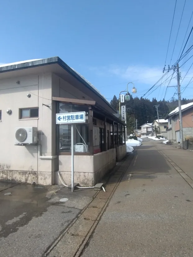 料金は柱の料金口へ