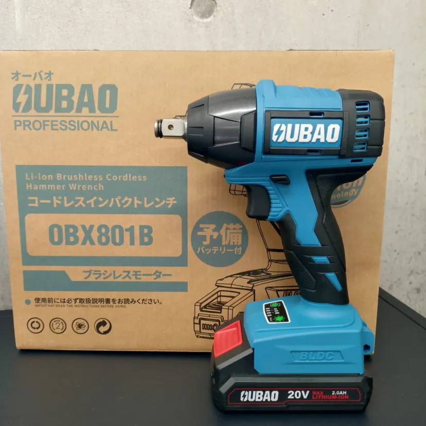 電動インパクトレンチのご紹介