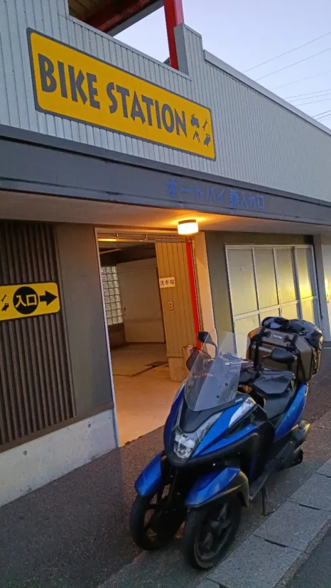 バイクステーション岡崎