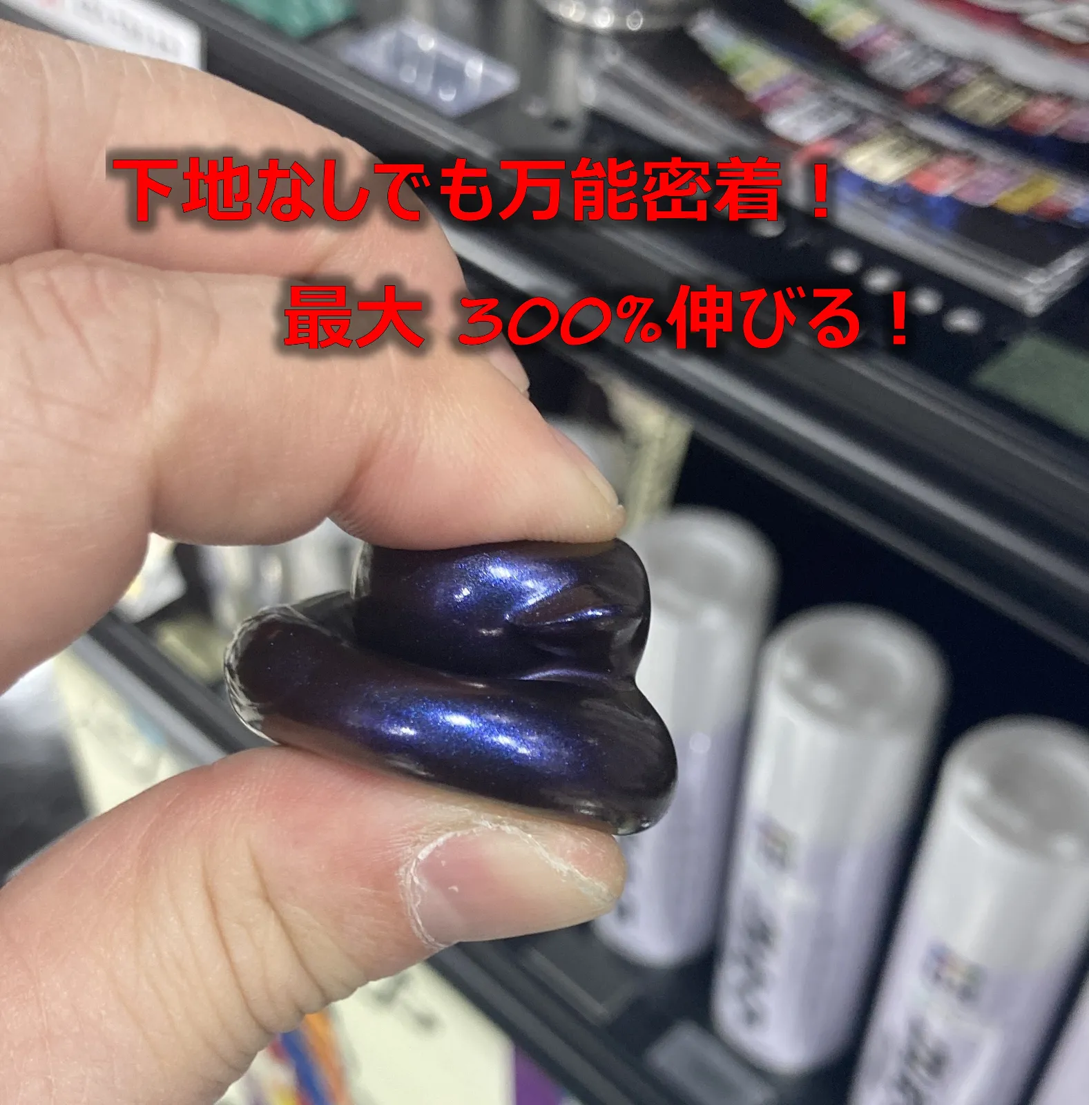 あなたのDIYアイデアをそのまま形にできる割れない塗料です✨🎨
気になるカラーは店頭でぜひお確かめください