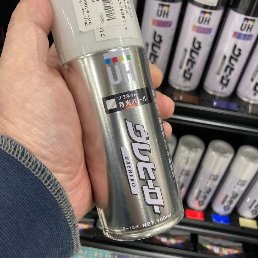 “次世代特殊「サブカル系塗料 ウレヒーロー」” あります！