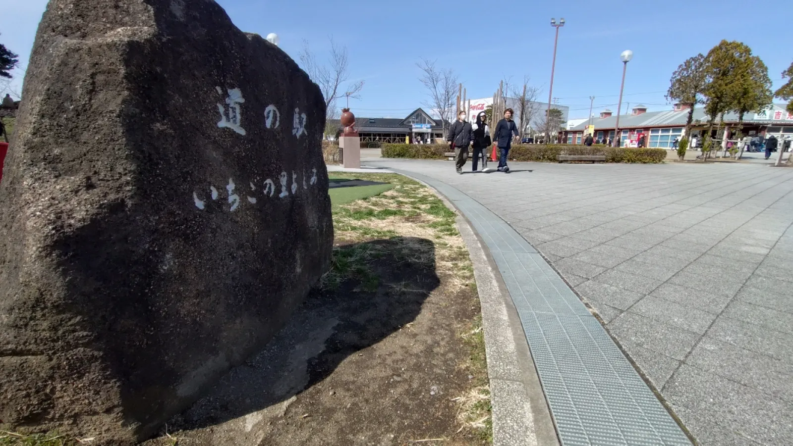 道の駅中央部。JA直売所の辺り。