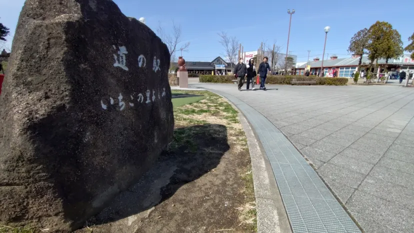 いちごの里よしいポイント取得位置