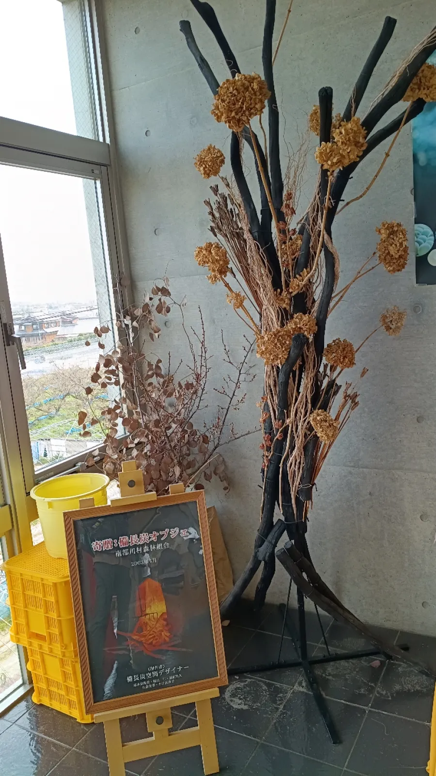 梅振興館にて休憩