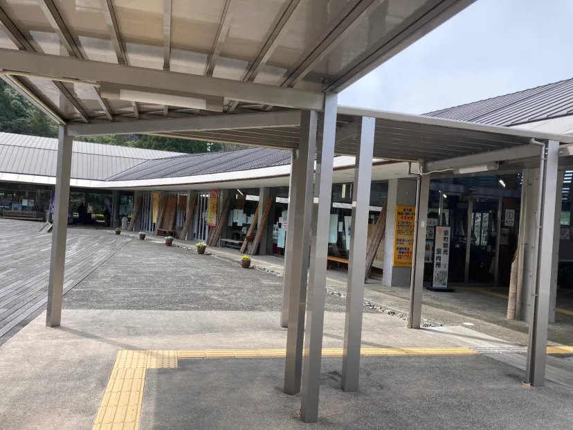 道の駅秘境の郷いずみ