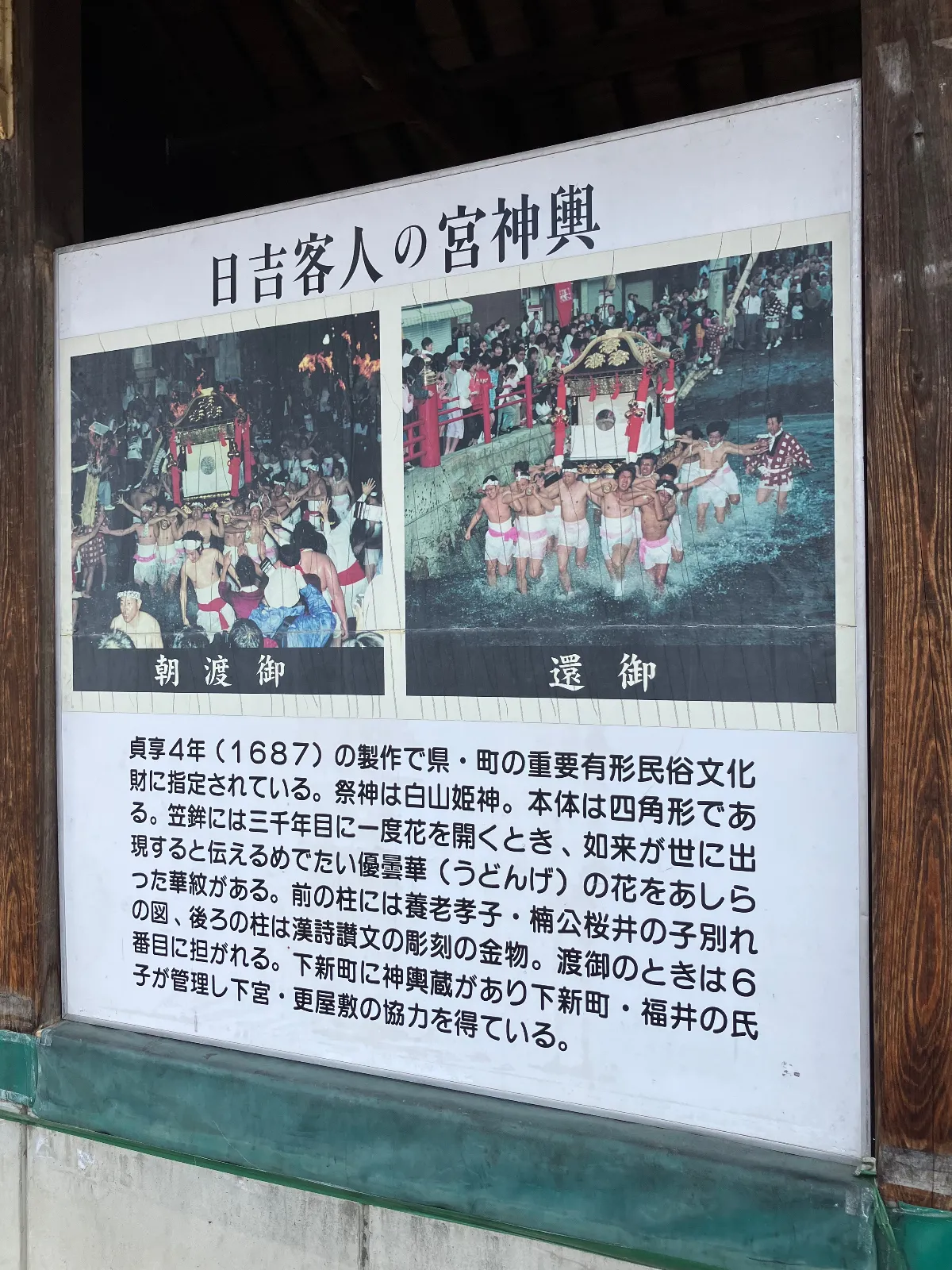 大変そう。
今年は見に行きたいな