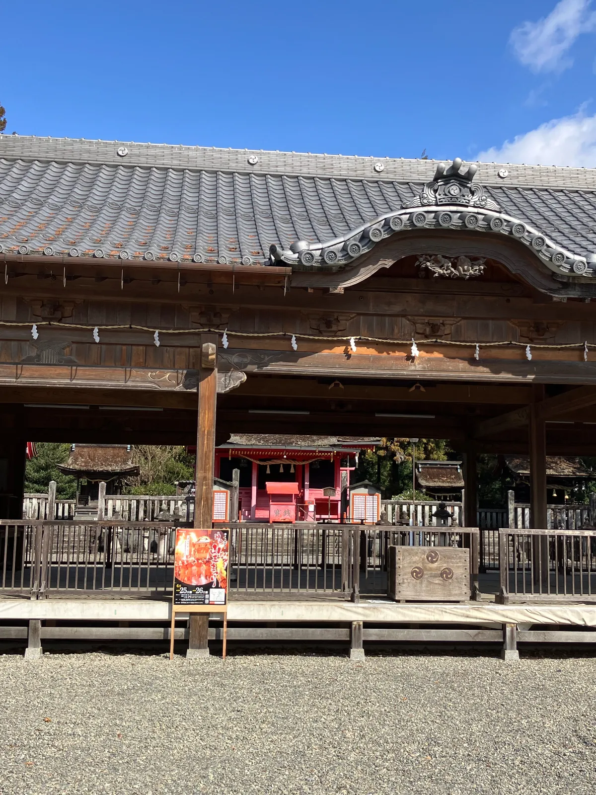 日吉神社