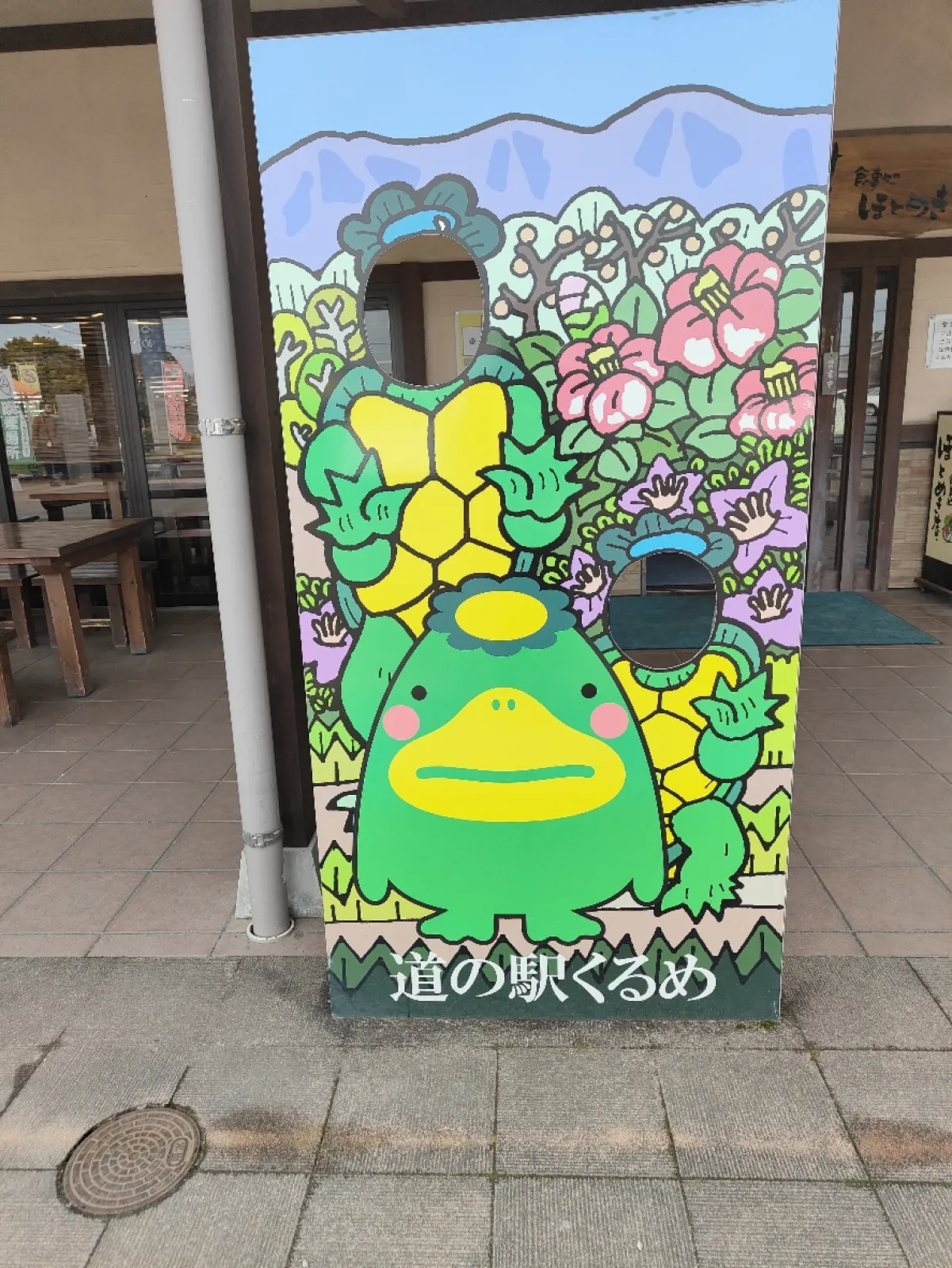 カッパパンもあったよ
すごい人気の道の駅でした