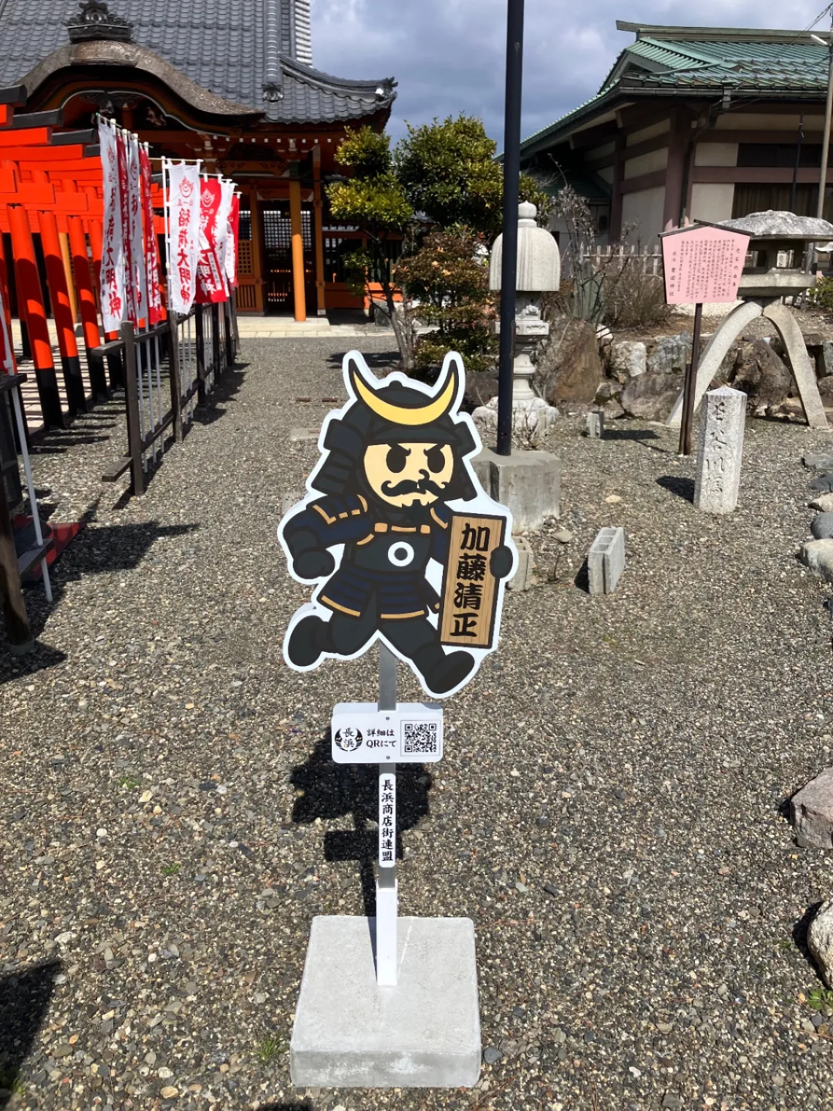 滋賀で有名、飛び出し坊やの、武将版

飛び出し坊やは検索してください